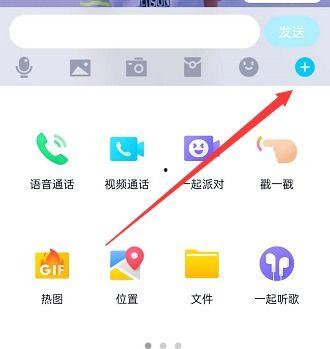 QQ能发几分钟的视频,轻松发送长达几分钟的精彩瞬间
