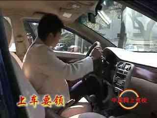 汽车教学视频,驾驶技巧与安全驾驶指南