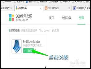 网页视频下载方法,轻松掌握多种下载方法