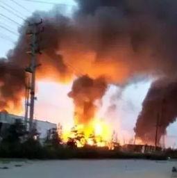 金誉化工爆炸视频,惊心动魄的现场纪实
