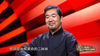 张国立调侃视频,视频笑料横生