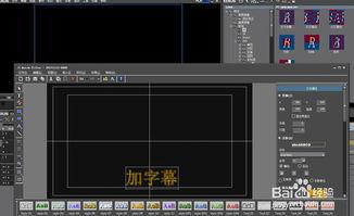 视频转场音乐,视频转场音乐的独特魅力