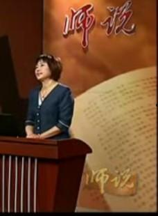 贺娟体质养生视频全集,揭秘体质养生之道