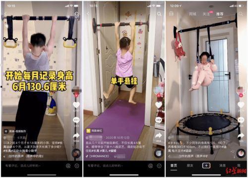 怎样长高视频,跟随视频学习高效增高方法