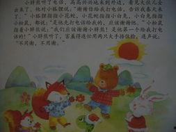 春天的电话故事视频,唤醒岁月温情