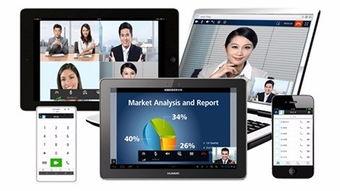 软件视频会议厂家,软件视频会议厂家的创新解决方案深度解析