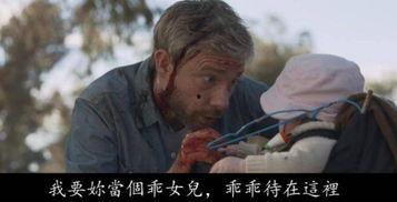 有关亲情的视频,温情脉脉的感人故事