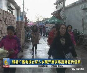 磁县搞笑视频,笑料百出，欢乐无限