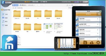 迷你云视频,探索虚拟现实世界的无限可能