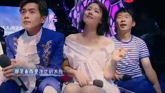 众星捧月游戏视频,明星互动，欢乐无限