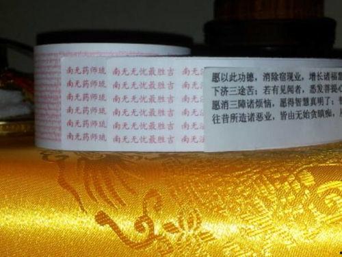 转经轮的使用方法视频