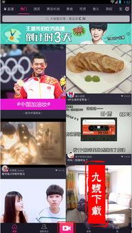 美拍录视频,捕捉生活瞬间，展现个性风采