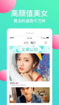 黄瓜视频在线观看,在线观看,畅享精彩瞬间