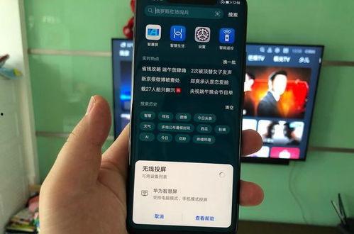 手机上的视频怎样投屏到电视上,手机视频轻松投屏电视教程