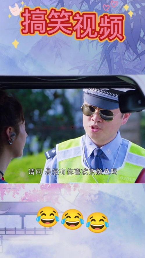 小视频搞笑,小视频带你领略欢乐瞬间