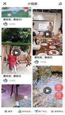 趣豆视频,带你领略短视频的魅力世界