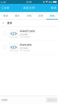 怎样删除网盘下载的视频,网盘视频删除指南