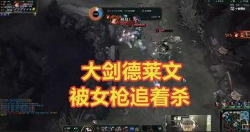 女枪对线视频,实战视频深度剖析