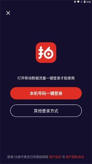 拍呱呱视频,捕捉生活瞬间，记录美好时光