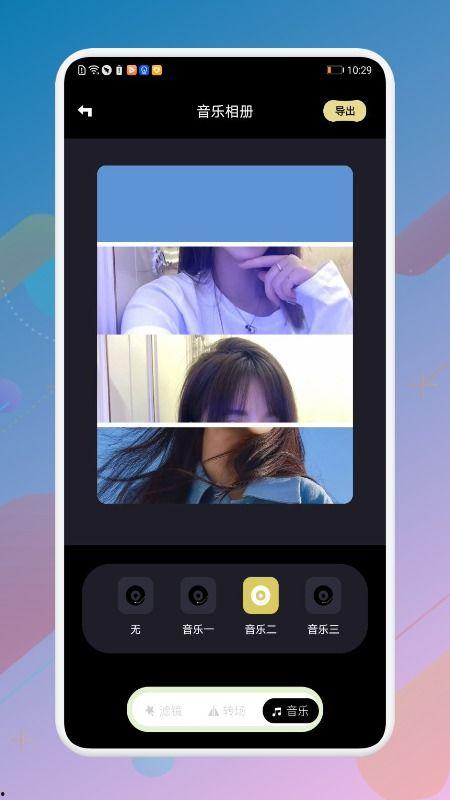 合欢短视频,捕捉生活瞬间，展现青春风采